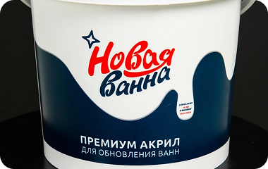 Реставрация ванны в Калуга