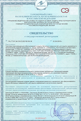 Реставрация ванны в Калуга