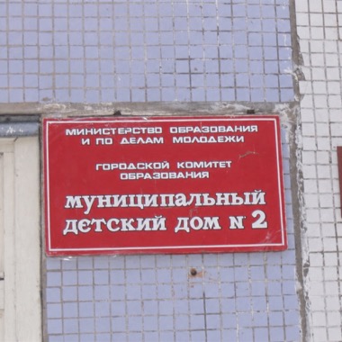 Реставрация ванны в Калуга