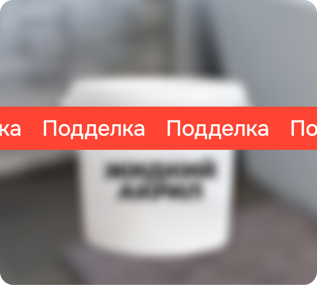 Реставрация ванны в Калуга