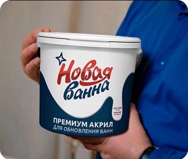 Реставрация ванны в Калуга